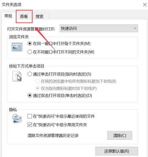 Win11文件夹选项在哪里打开？