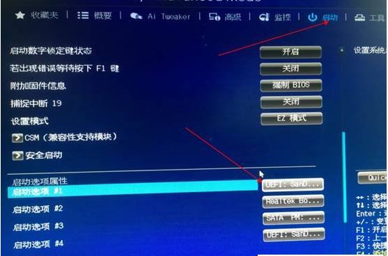 安装win11弹窗提示无法在此配置怎么办