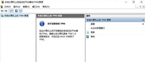 安装win11弹窗提示无法在此配置怎么办