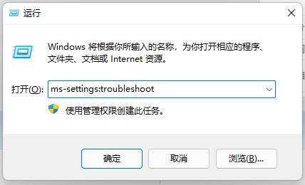 Win11微软应用商店代码0x8D050002