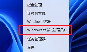 Win11打不开安全中心怎么办