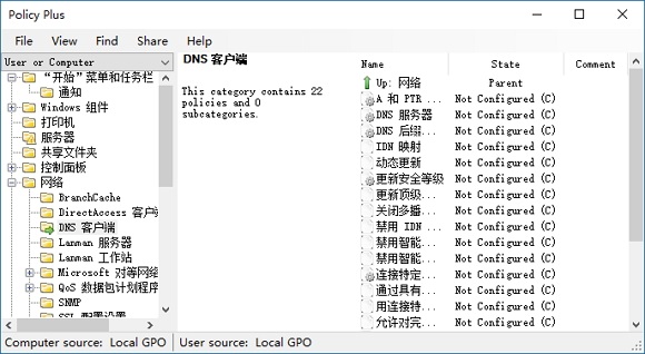 Win11打不开本地组策略编辑器