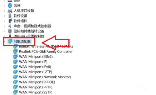 Win11系统WiFi间歇性断网严重