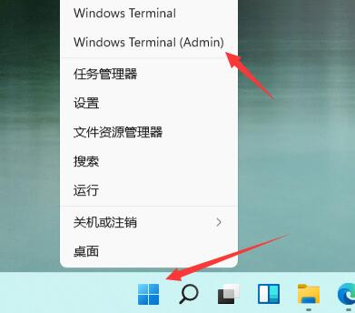 Win11资源管理器一直重启