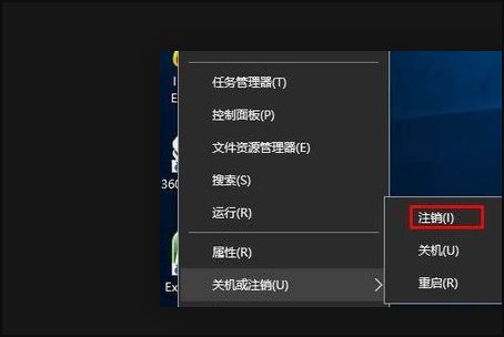 Win10用户账户控制打不开怎么办