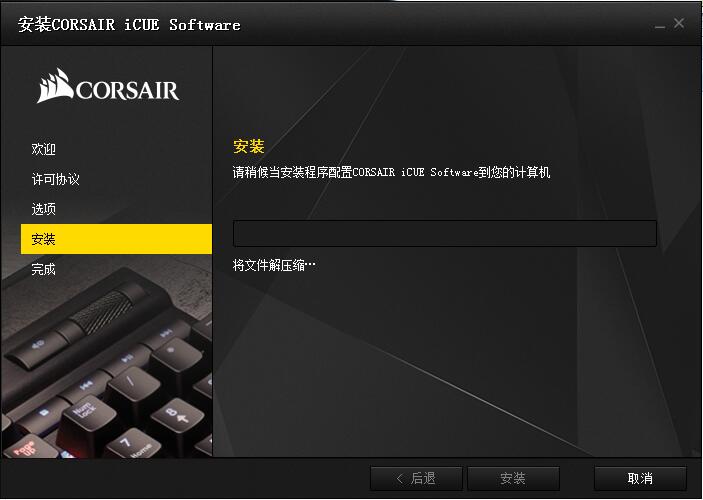 CORSAIR iCUE