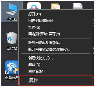 Win10临时文件夹无写入权限