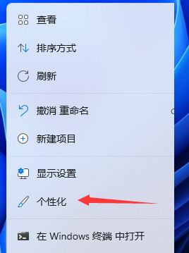 Win11密码重置盘怎么弄