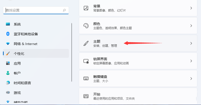 Win11密码重置盘怎么弄