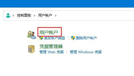 Win11密码重置盘怎么弄