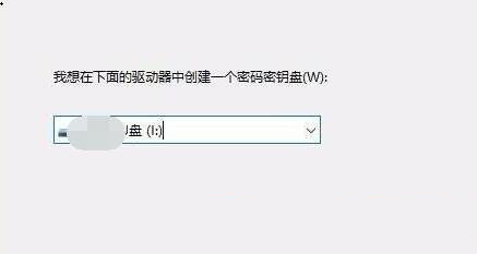 Win11密码重置盘怎么弄