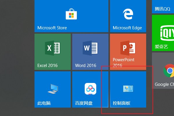 Win10通用音频驱动程序未检测