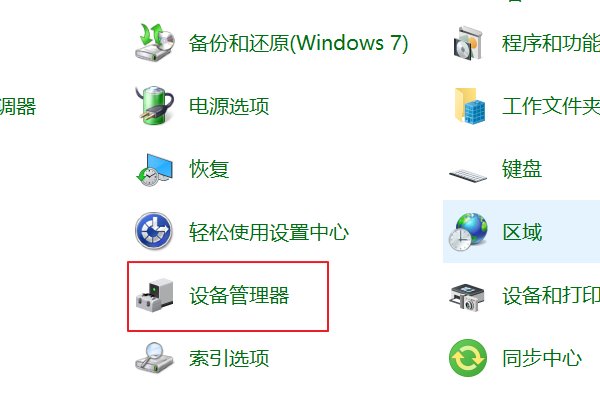 Win10通用音频驱动程序未检测