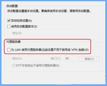 Win10怎么进入路由器管理页面