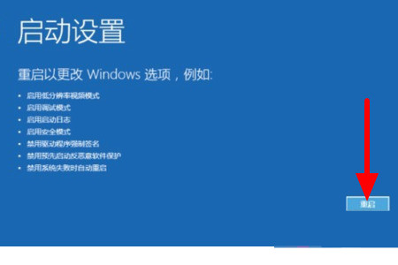 Win10账户锁定多久解除