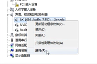 Win7声卡驱动怎么更新