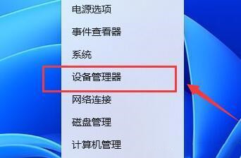 Win11声卡驱动被卸载了怎么恢复