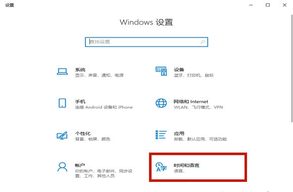 Win10玩艾尔登法环老是会弹出输入法窗