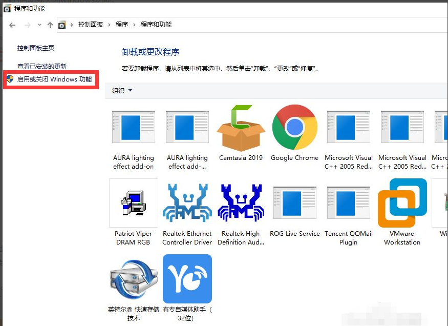 Win10系统打开软件提示缺少.net环境支