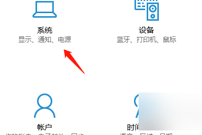 Win10允许将其他设备投影到此电脑的设