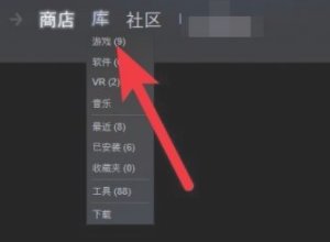 steam游戏图标变成白色怎么回事