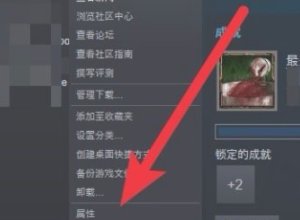 steam游戏图标变成白色怎么回事