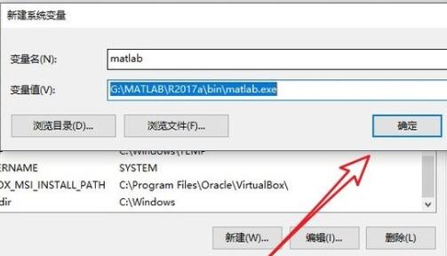 Win10环境变量怎么添加path值