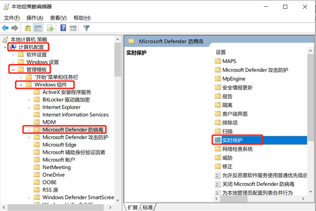 如何彻底关闭windows defender安全中心