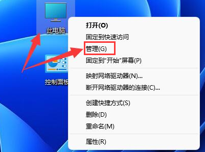 Win11如何重启文本框？