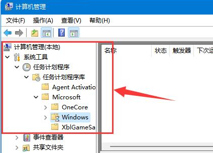 Win11如何重启文本框？