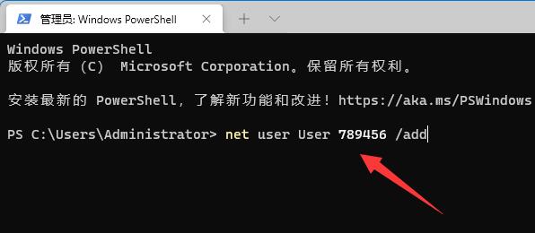 Win11提示管理员已阻止你运行此应用怎