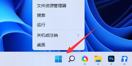 Win11提示管理员已阻止你运行此应用怎