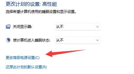 Win11电源已接通但未充电怎么办？