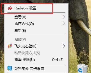 AMD显卡如何设置144Hz？