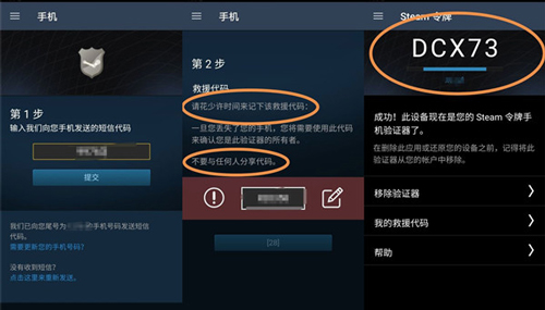 steam交易暂挂怎么取消