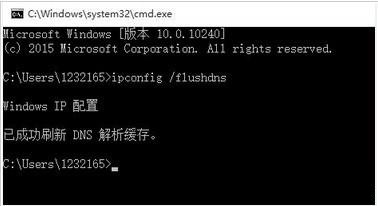 技术员联盟 Ghost Win10 64位 精简办公