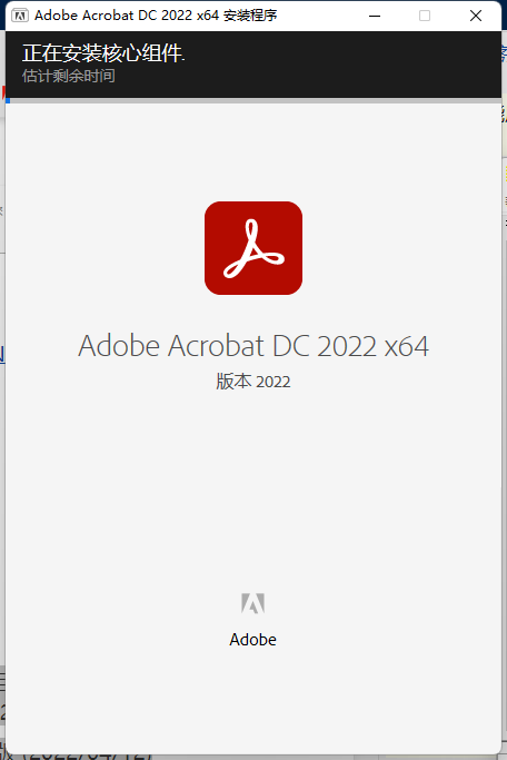 Adobe Acrobat Pro DC 2022