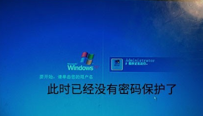 萝卜家园 Ghost WinXP SP3 极度精简版