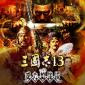 三国志13萌战无双 v5.0