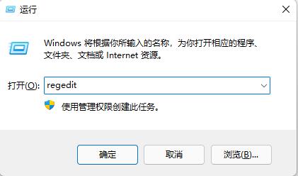 Win11任务栏设置为小号的方法