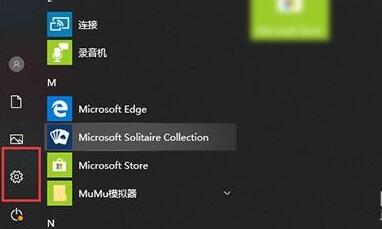 Win10彻底删除360教程