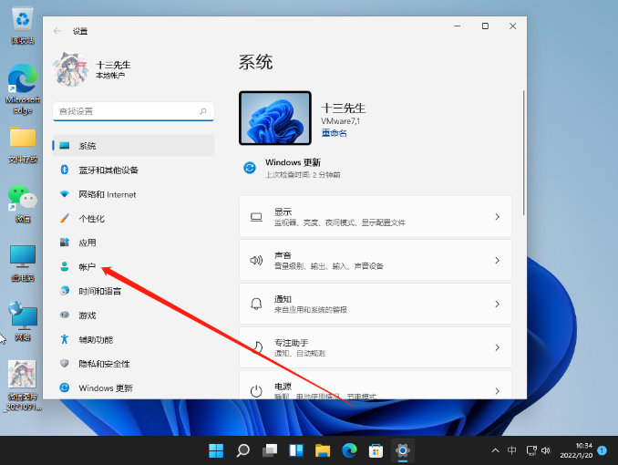 Win11指纹解锁设置不了