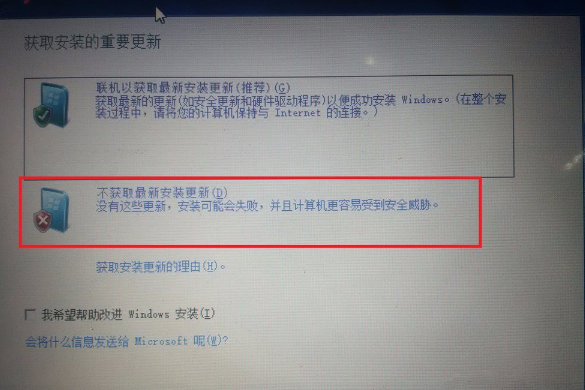 Win10如何安装Win7双系统