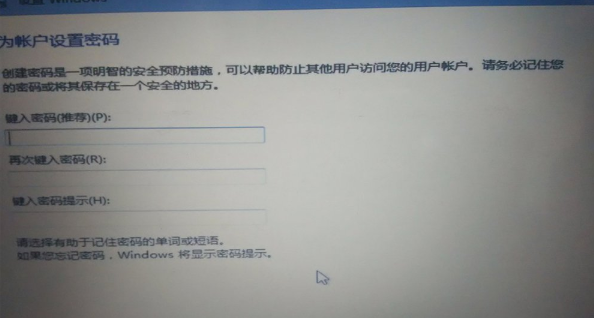 Win10如何安装Win7双系统