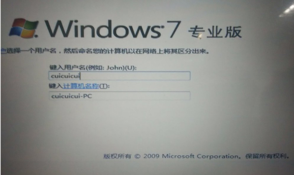 Win10如何安装Win7双系统