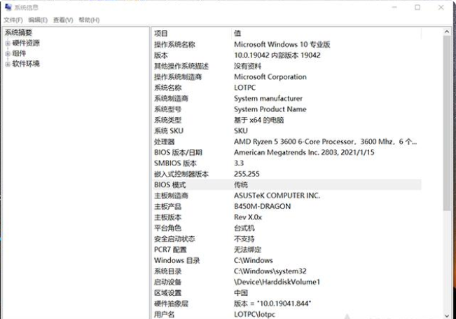 Win11该电脑必须支持安全启动