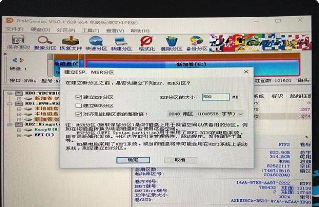 Win11该电脑必须支持安全启动