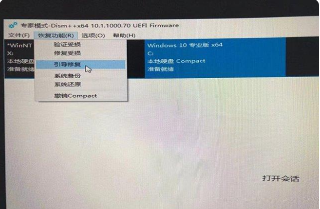 Win11该电脑必须支持安全启动