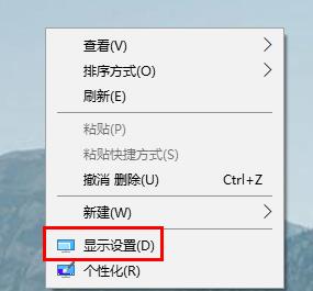 Win10投影仪不是全屏