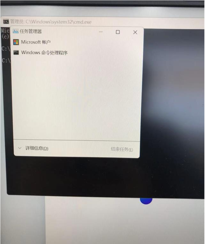 笔记本Win11如何跳过联网激活